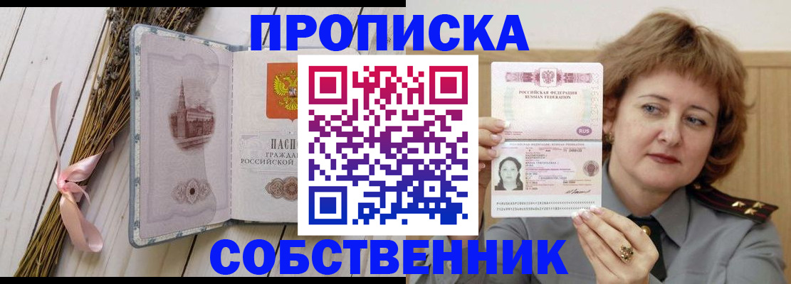 регистрация в Трубчевске